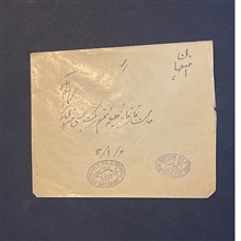 پاکت