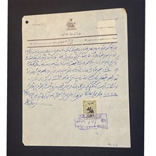 تمبر