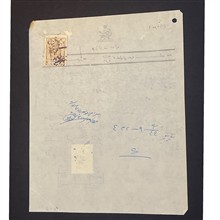 تمبر