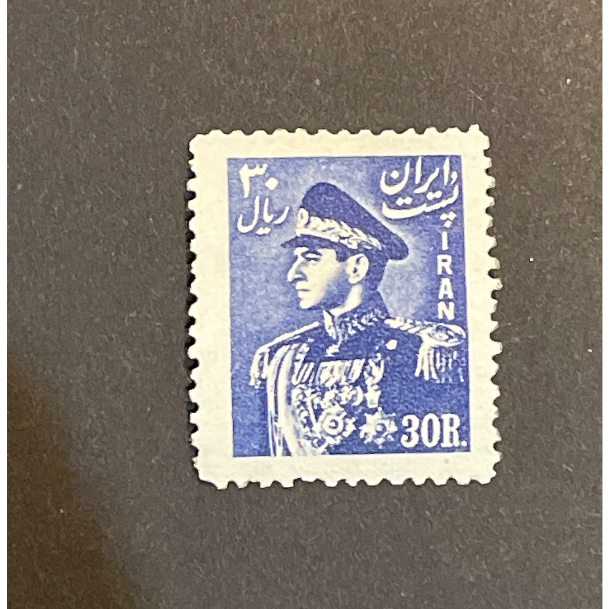 30 ریال سری چهارم پستی (2500)