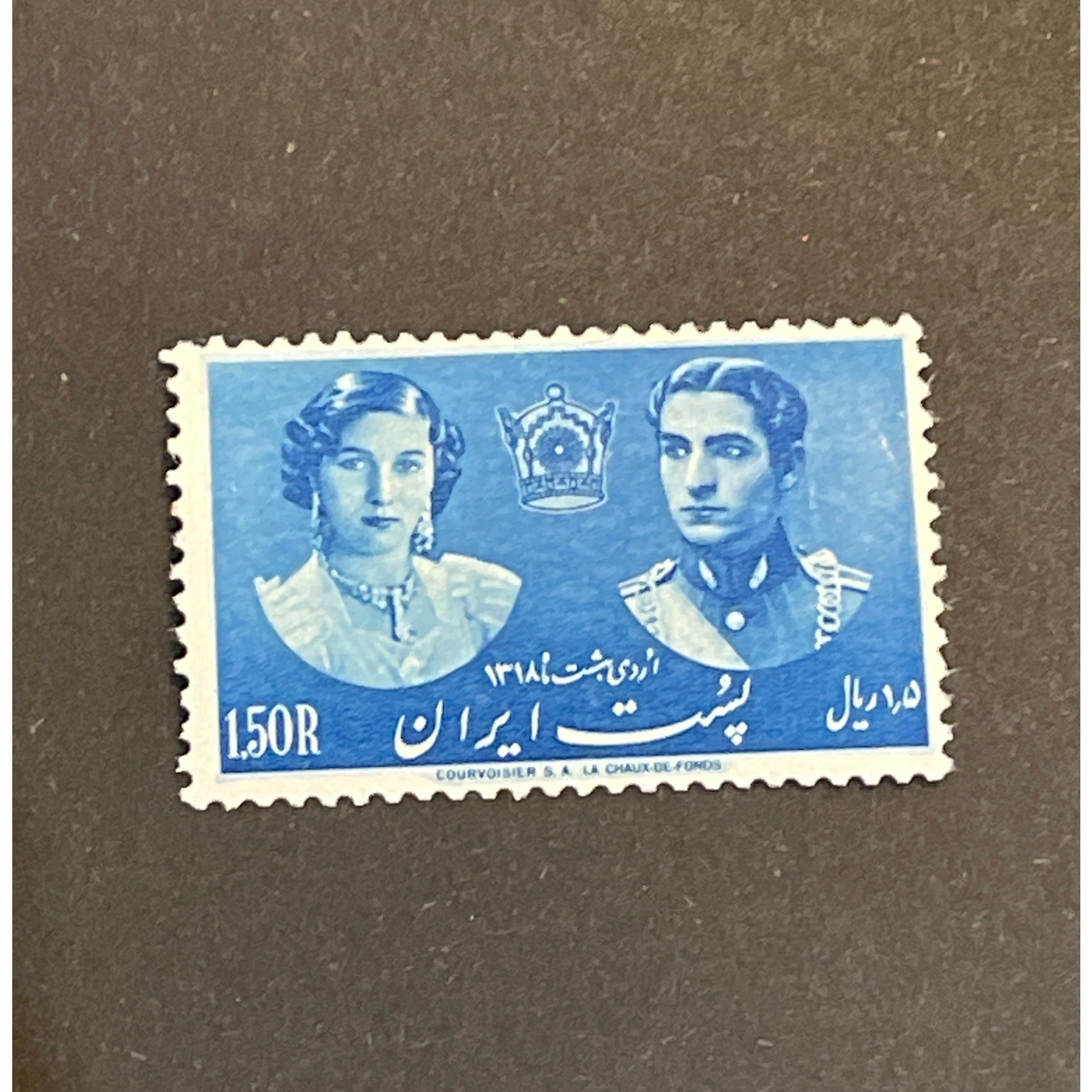 1/5 ریال عروسی فوزیه (950)