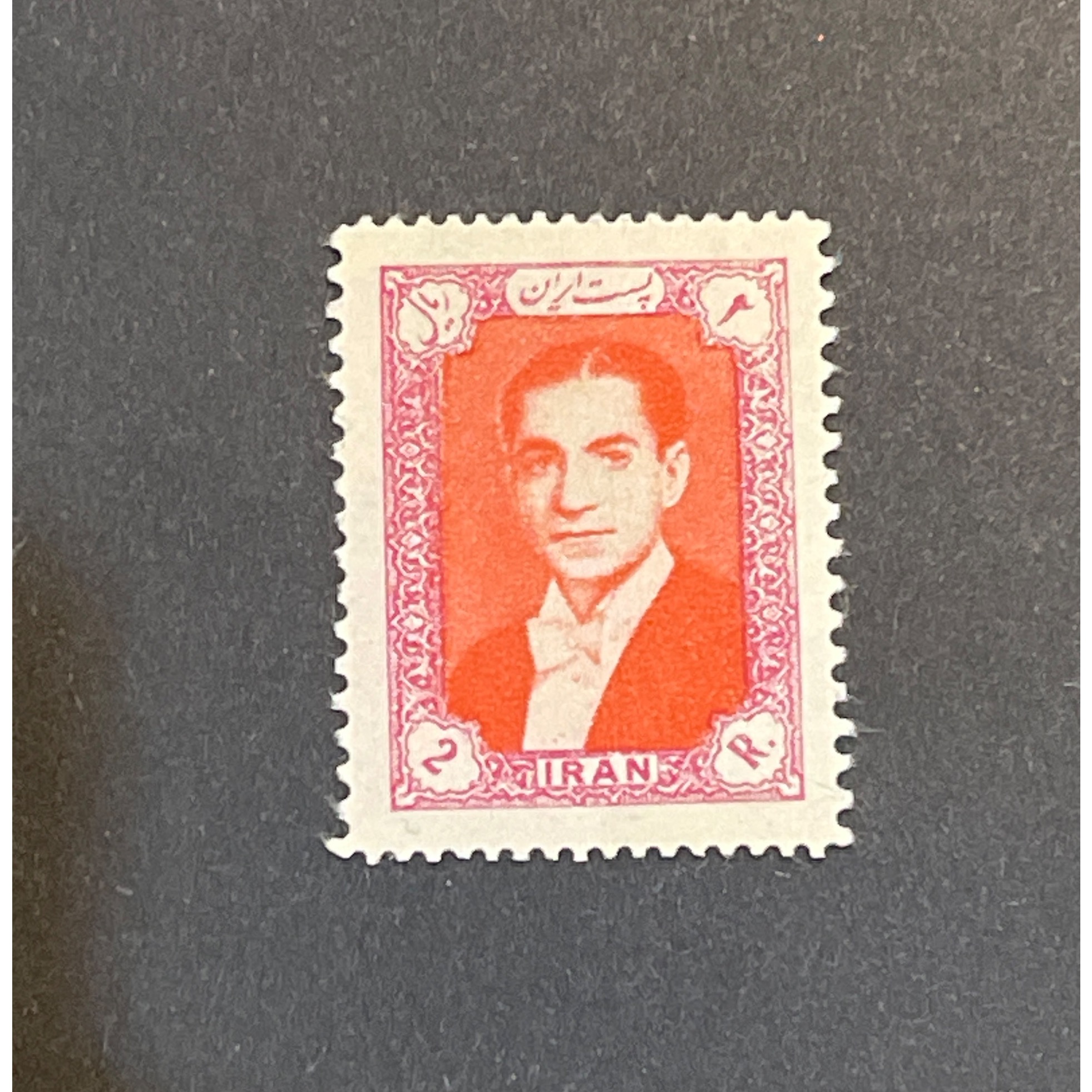 2 ریال سری هفتم (300)