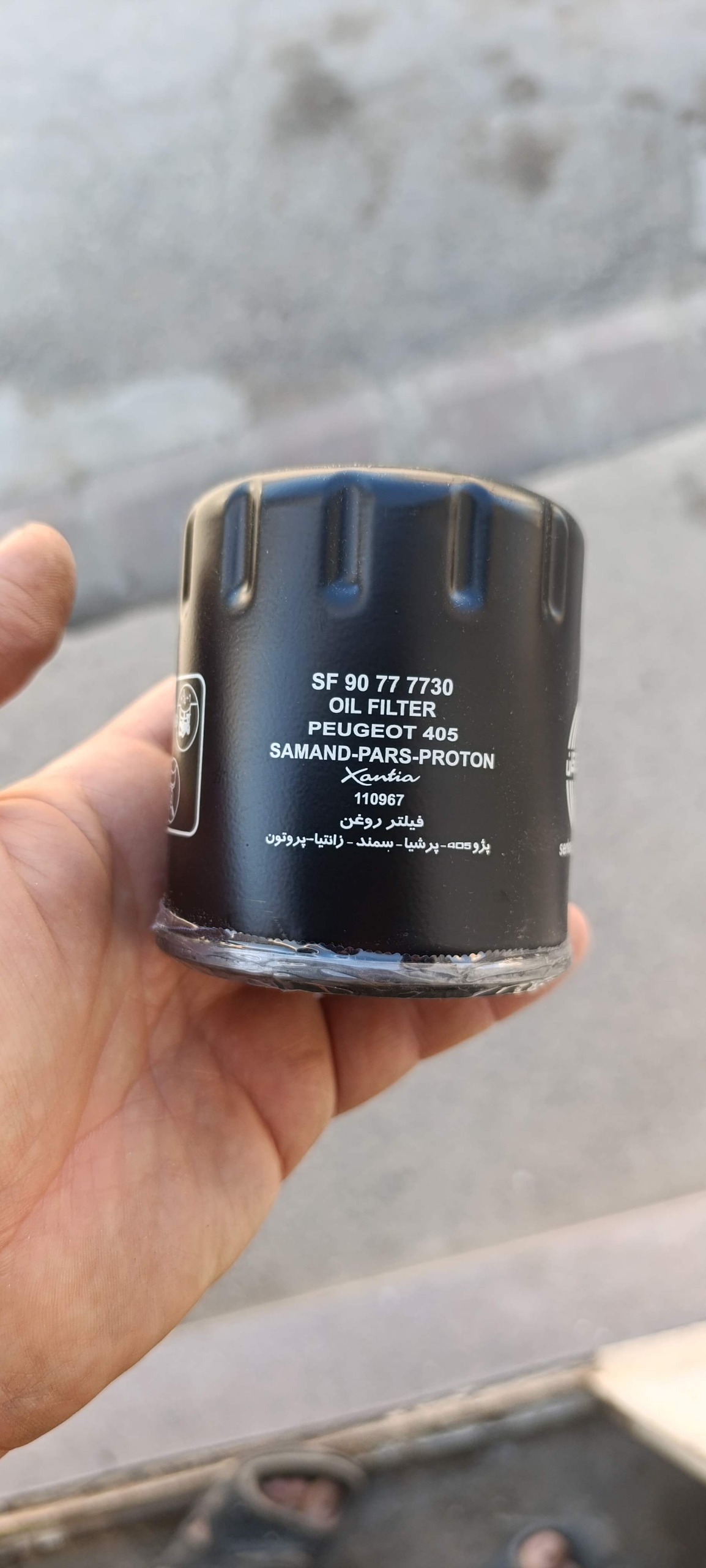 فیلتر روغن پژو