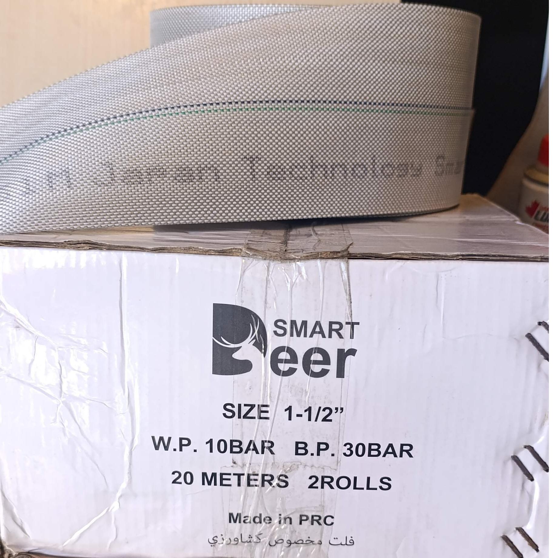 شلنگ برزنتی 2/5 اینچ