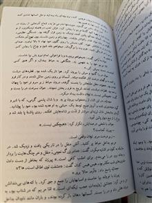 آخرین