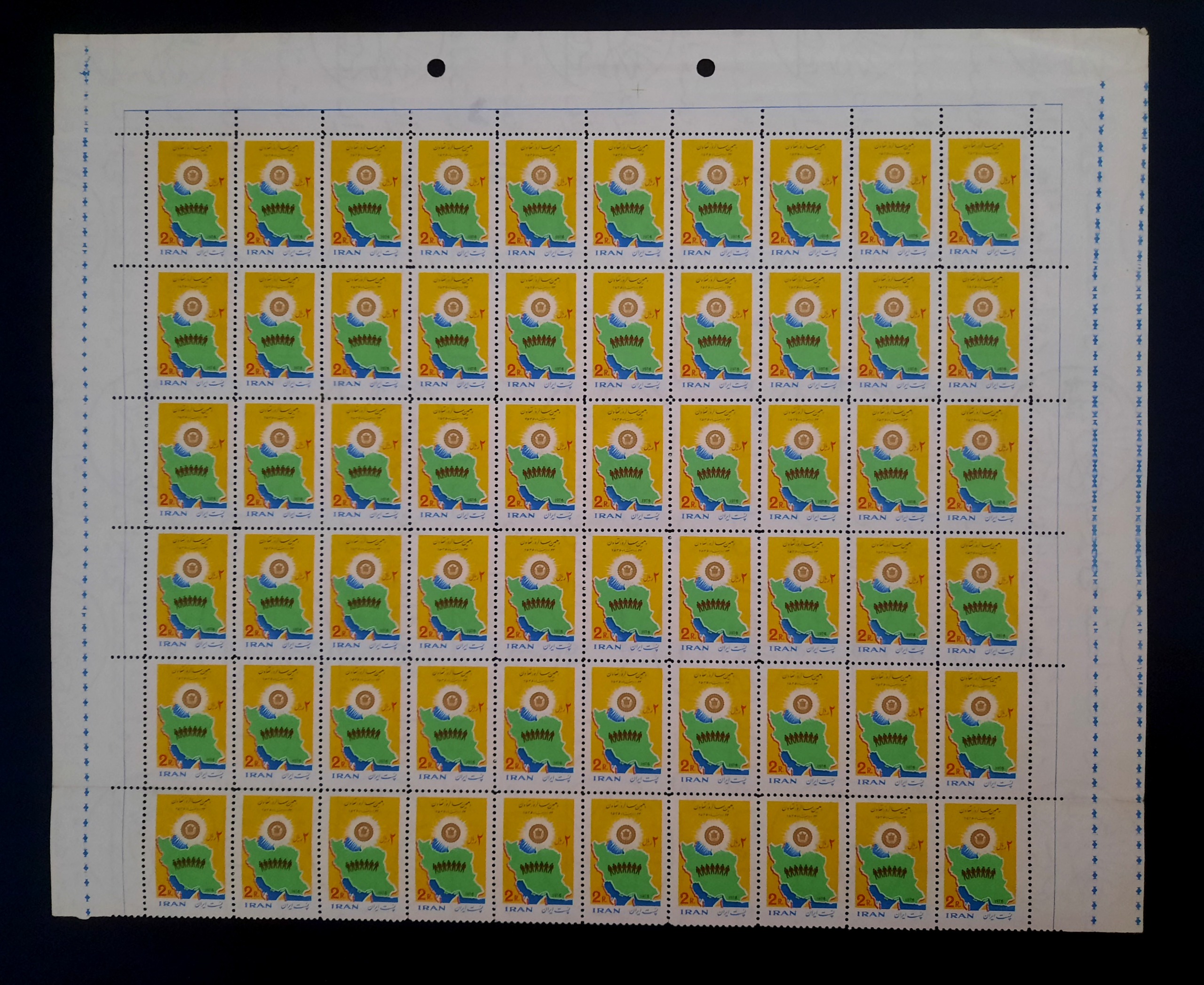 ورق 60 تایی تمبر سالروز تعاون 2535 پهلوی