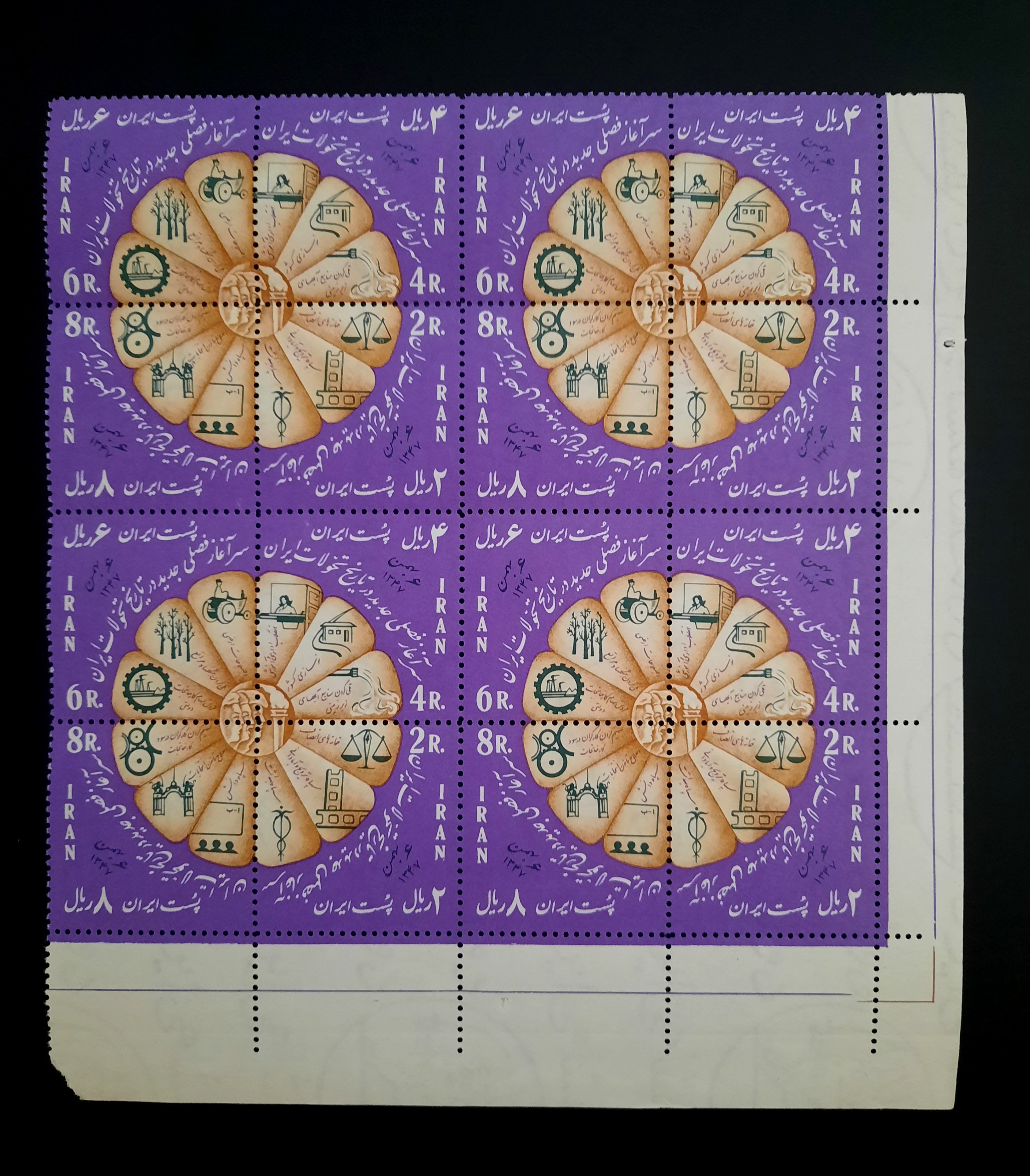 بلوک نفیس انقلاب سفید 1347