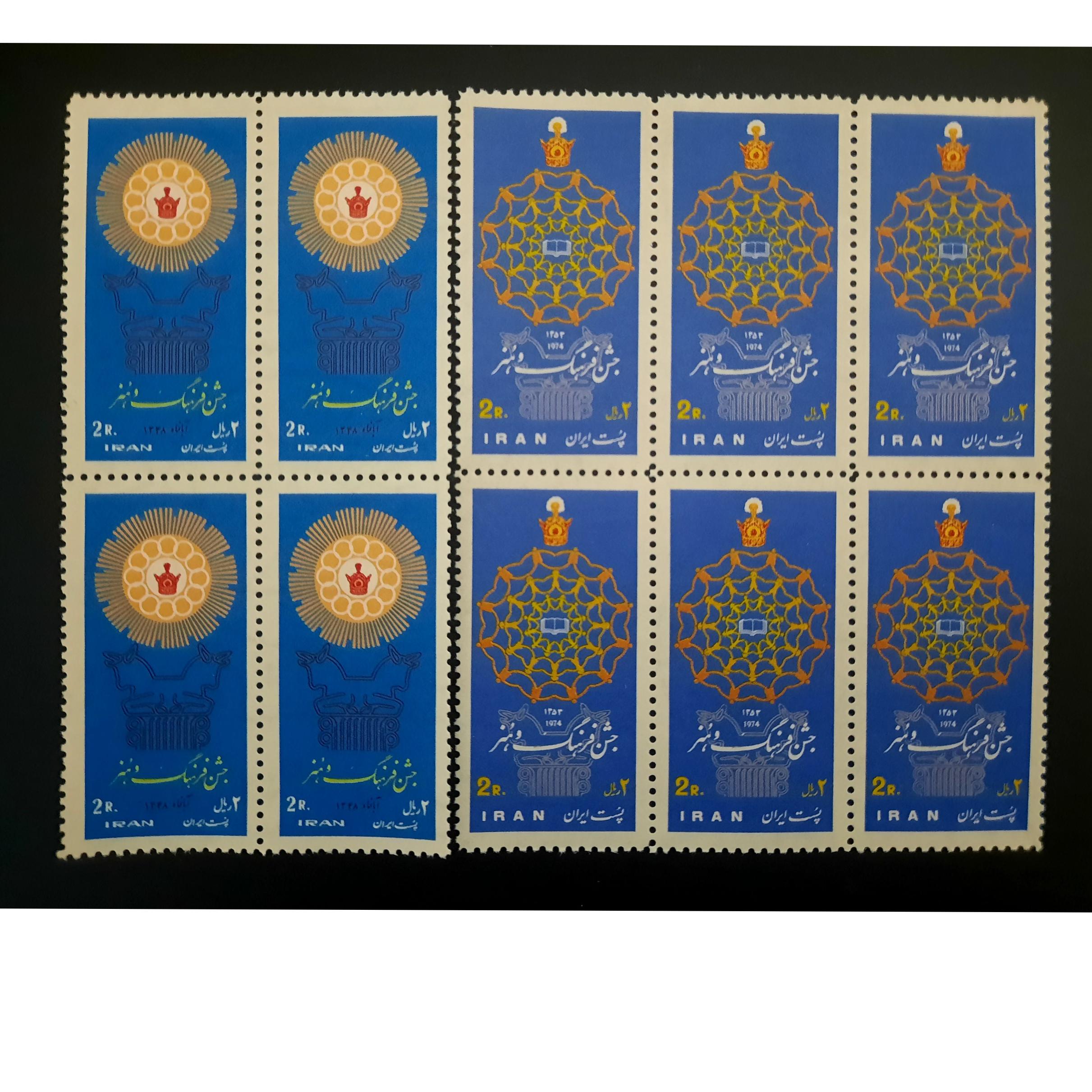 تعداد 10 قطعه تمبر جشن فرهنگ و هنر پهلوی