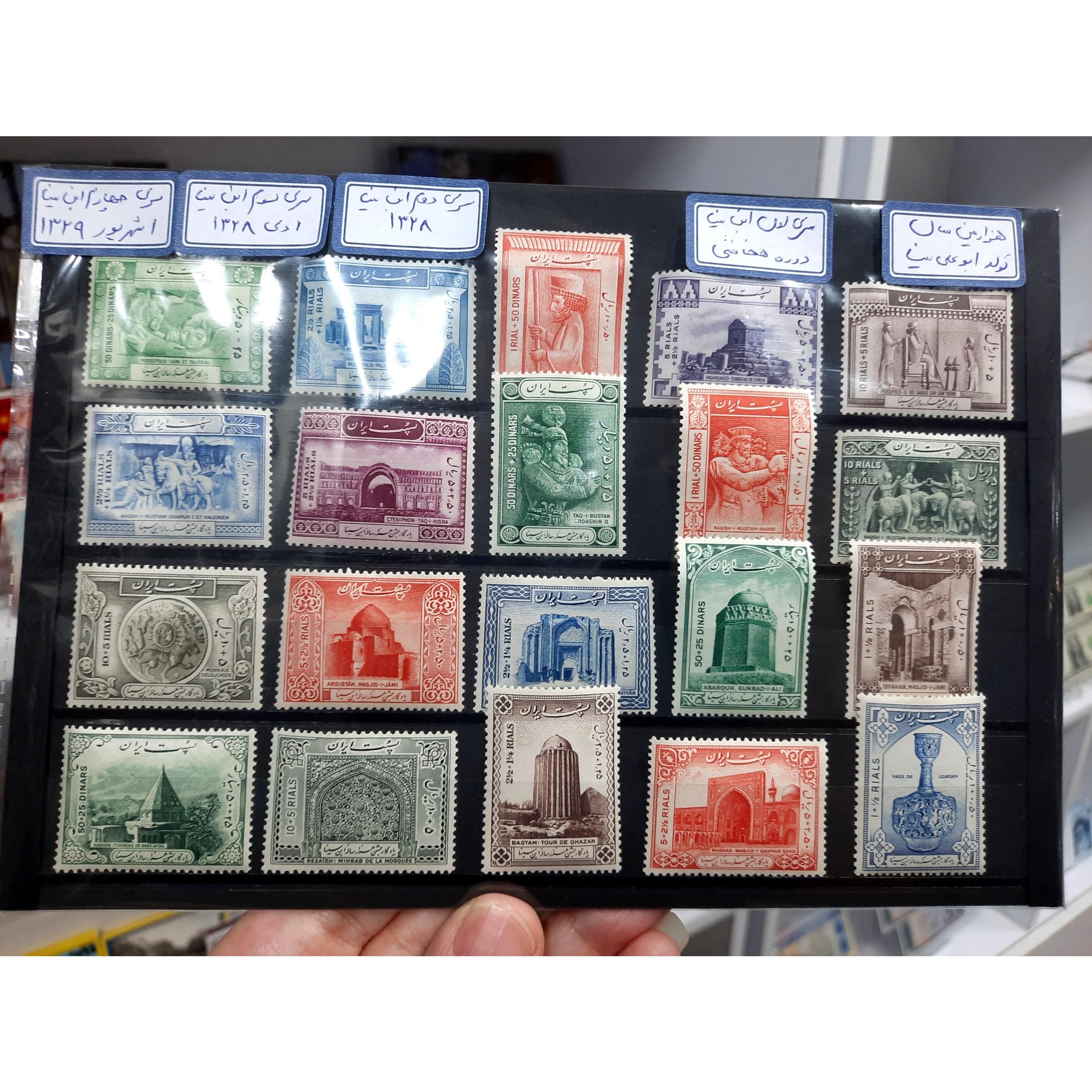 سری کامل تولد ابن سینا /پهلوی 1328.1333