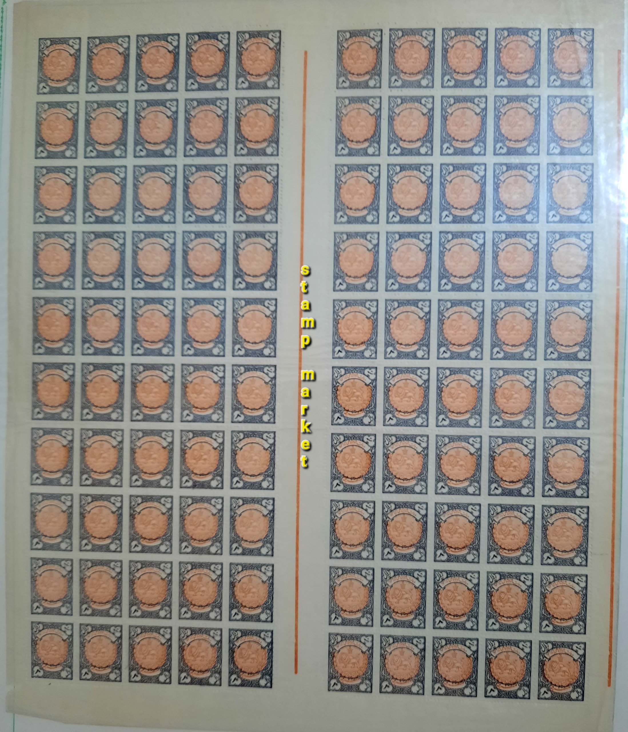 ورق بسیار نفیس 3 ریال مالیه متفرقه / پهلوی