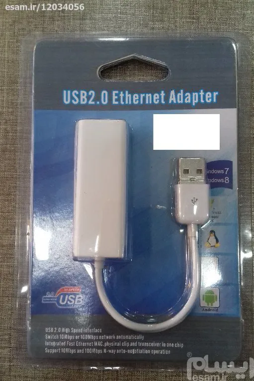تبدیل usb== LAN