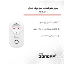 پریز