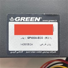 پاور