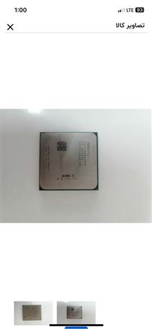 Amd