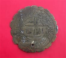 مدال