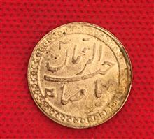 سکه