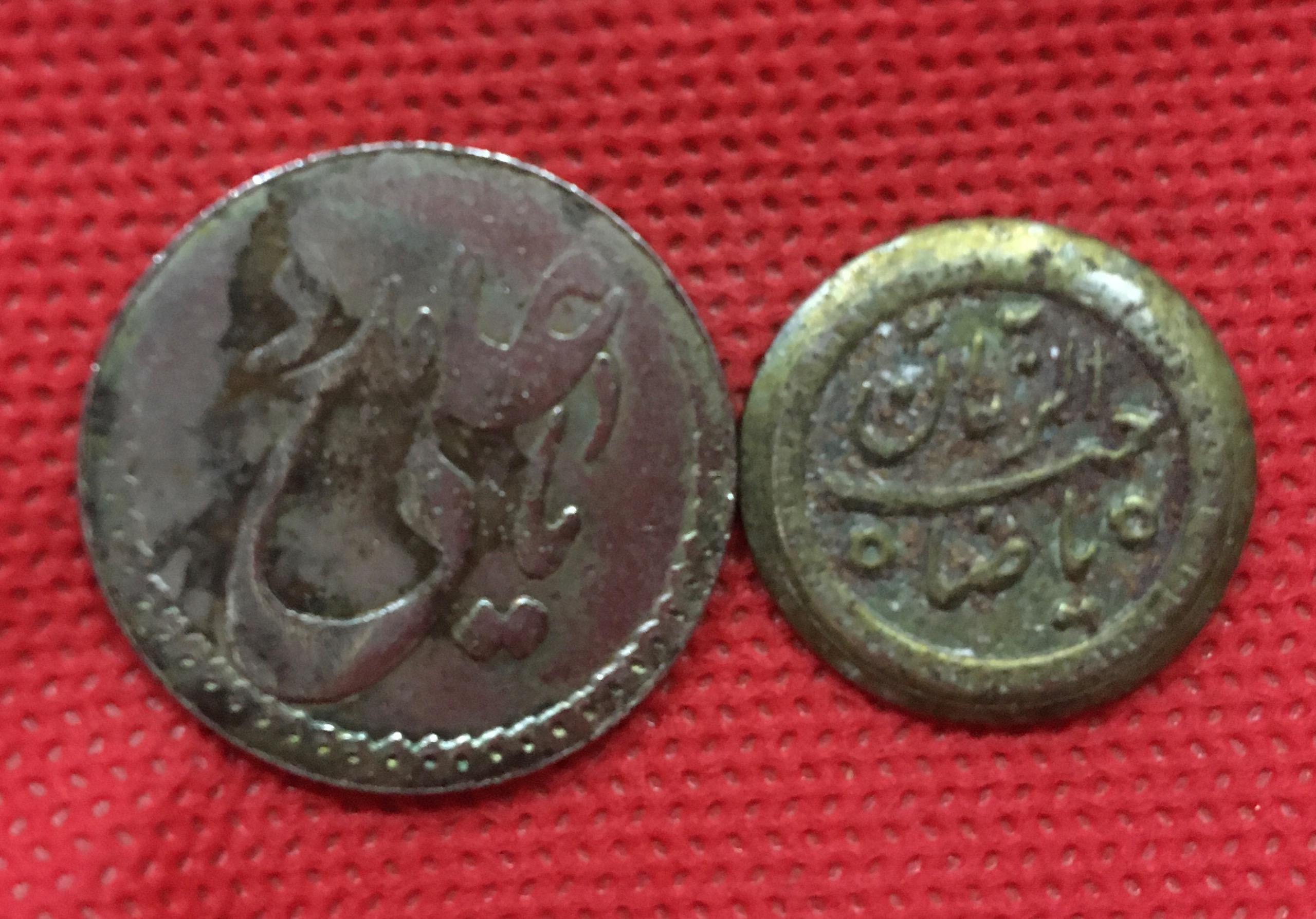 سکه یادبود مذهبی یاعلی مدد و یا صاحب الزمان