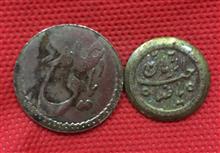 سکه