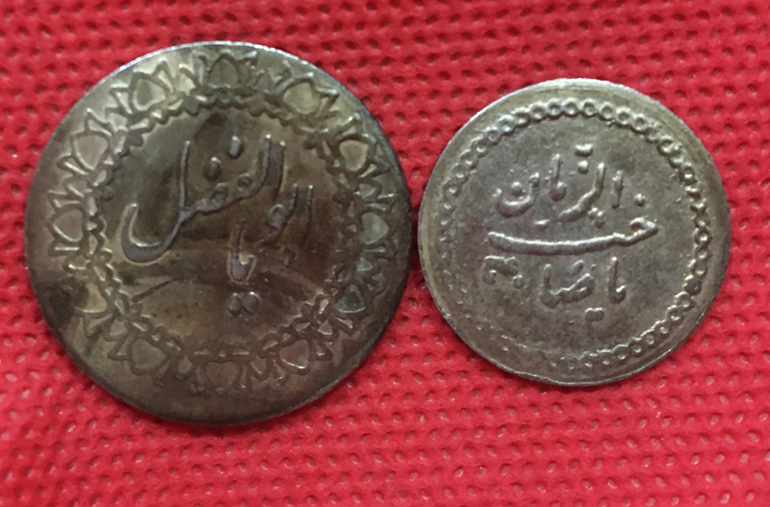 سکه مذهبی امام حسین علی،امام زمان،حض ابولفضل