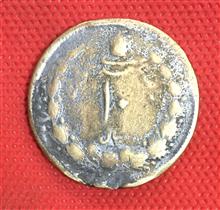 سکه