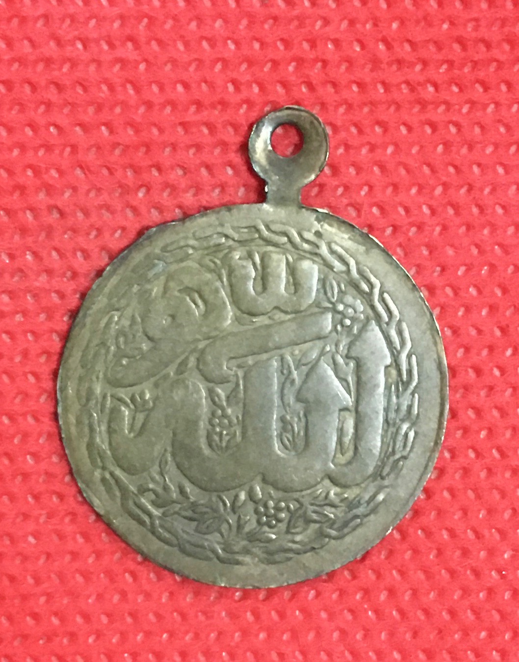 مدال الله،ونیکاد برنجی کوچک(قدیمی و کمیاب)