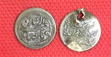 سکه