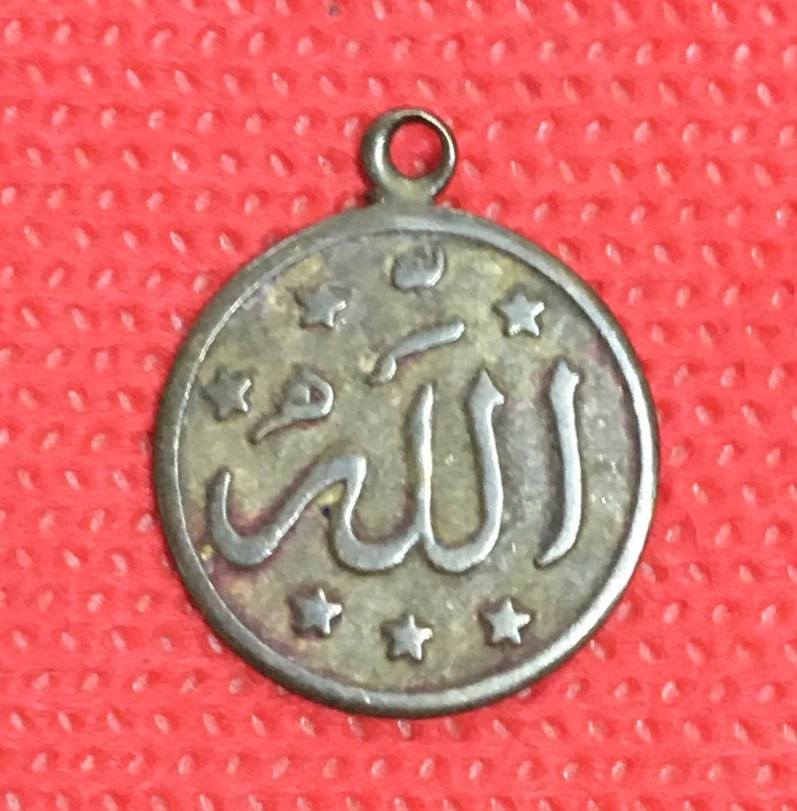 مدال ونیکاد الله قدیمی برنجی(کوچک)
