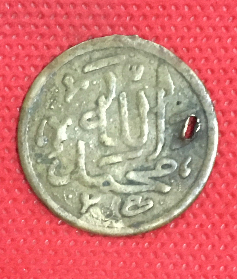 سکه الله محمد ونیکاد برنجی قدیمی(کوچک)