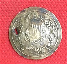 سکه