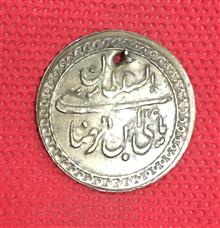 سکه