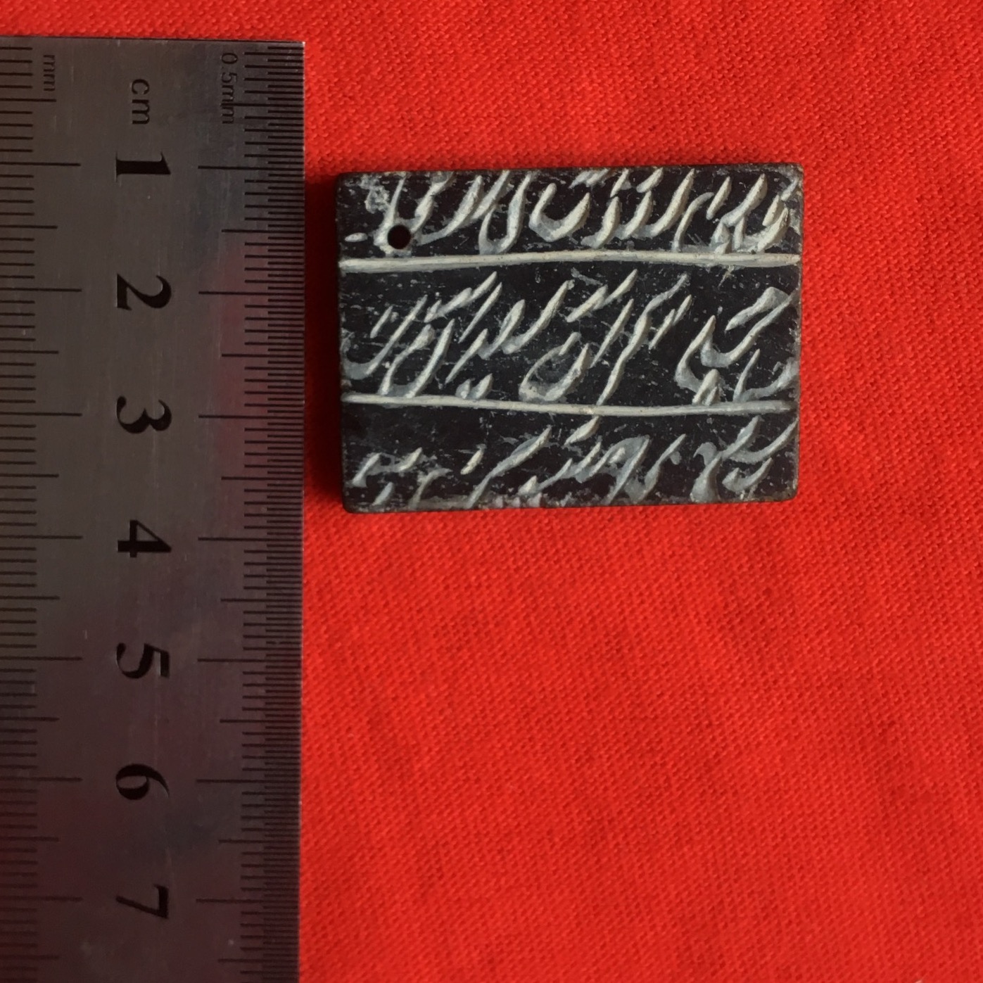 سنگ یشم عباس آباد ( حکاکی شده دعا)