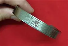 دستبند