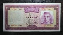 اسکناس
