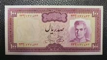 اسکناس