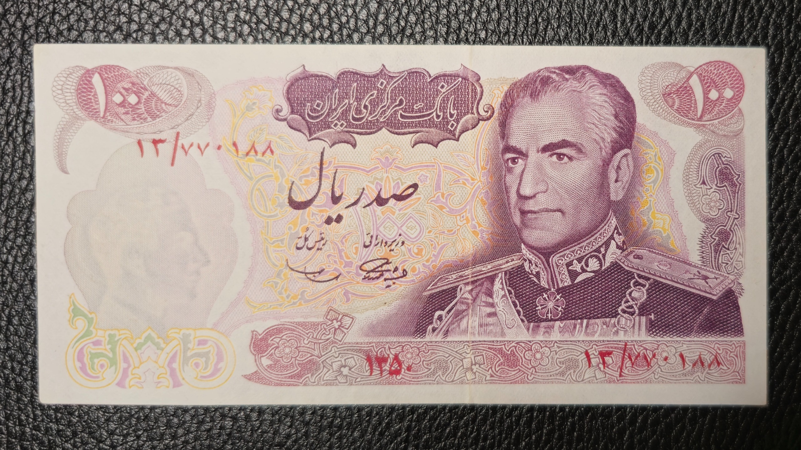 100 ریالی یادبودی 1350 کیفیت بانکی