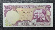 100ریالی
