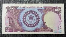 100ریالی