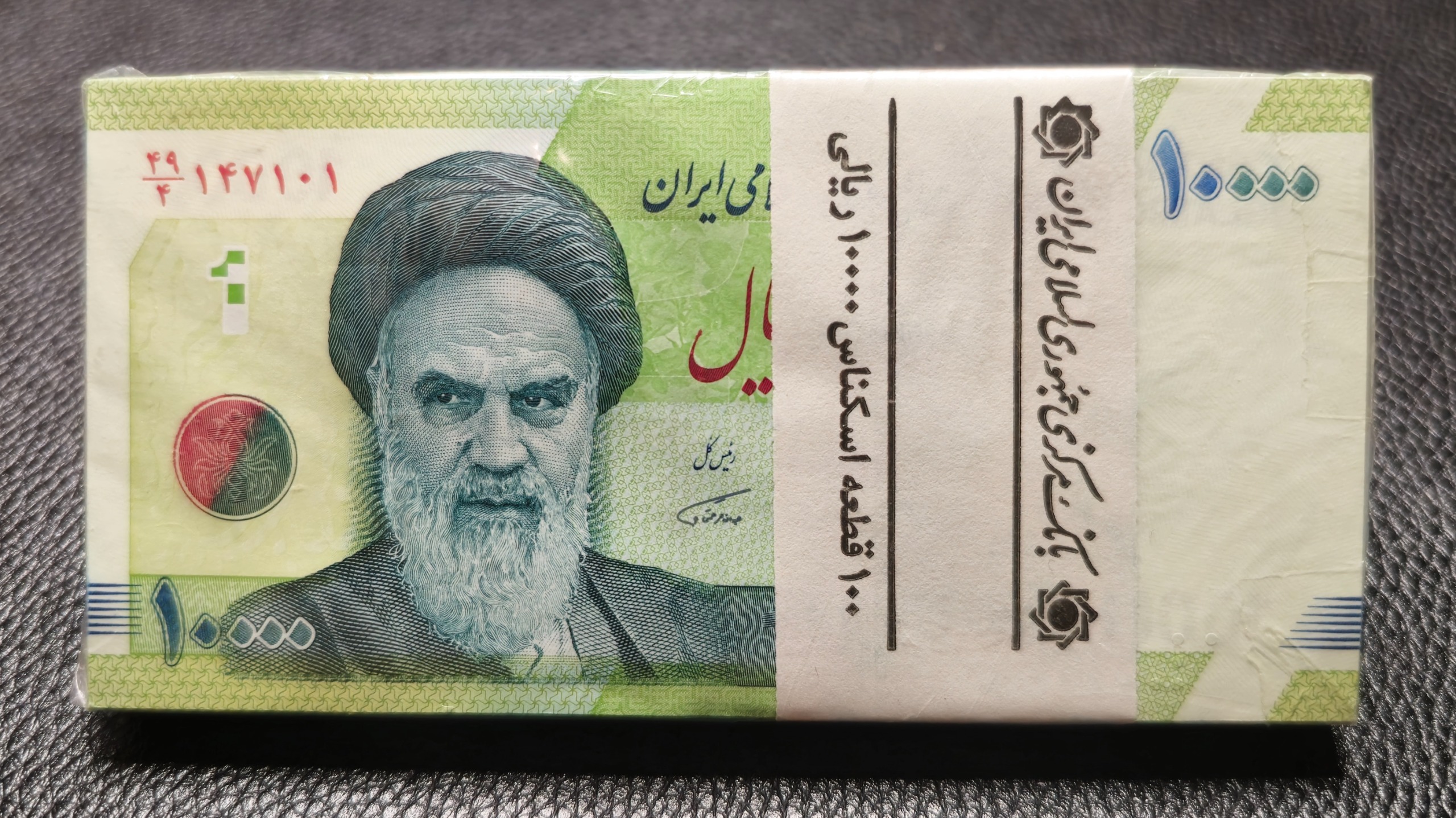 بسته هزاری حافظی1تا100_شماره تکرار