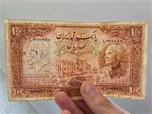 یک