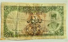 اسکناس