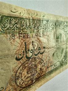 اسکناس