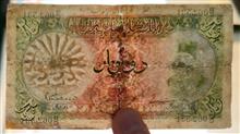 اسکناس