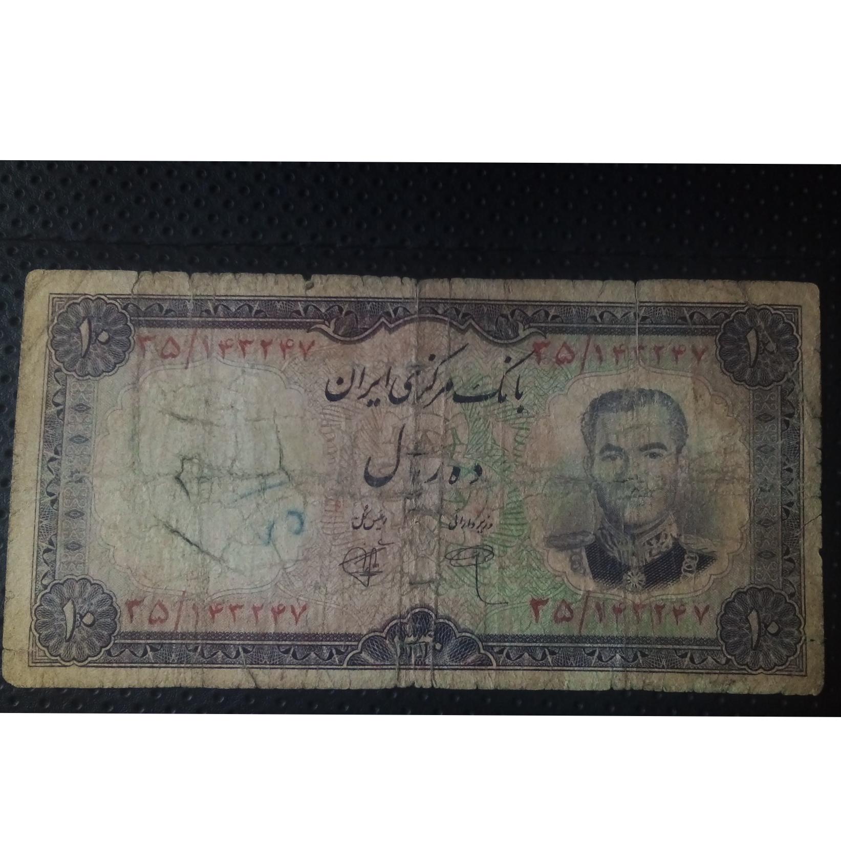 ده ریالی سدکرج