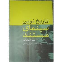 تاریخ