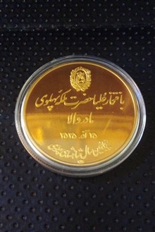 سکه