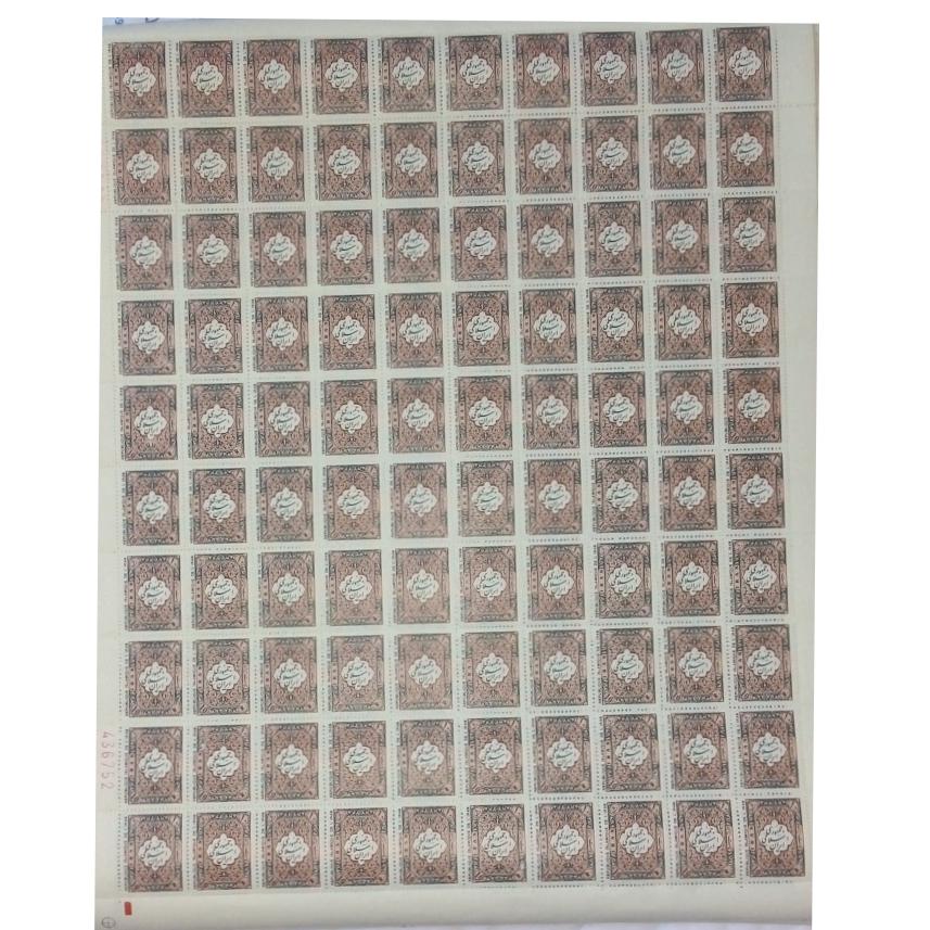 ورق تمبر یکصد عددی جمهوری