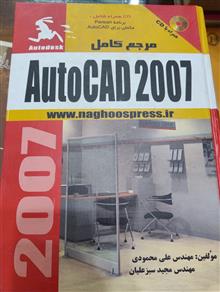 Autocad