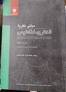 مبانی