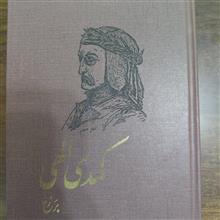 کمدی
