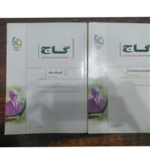 فیزیک